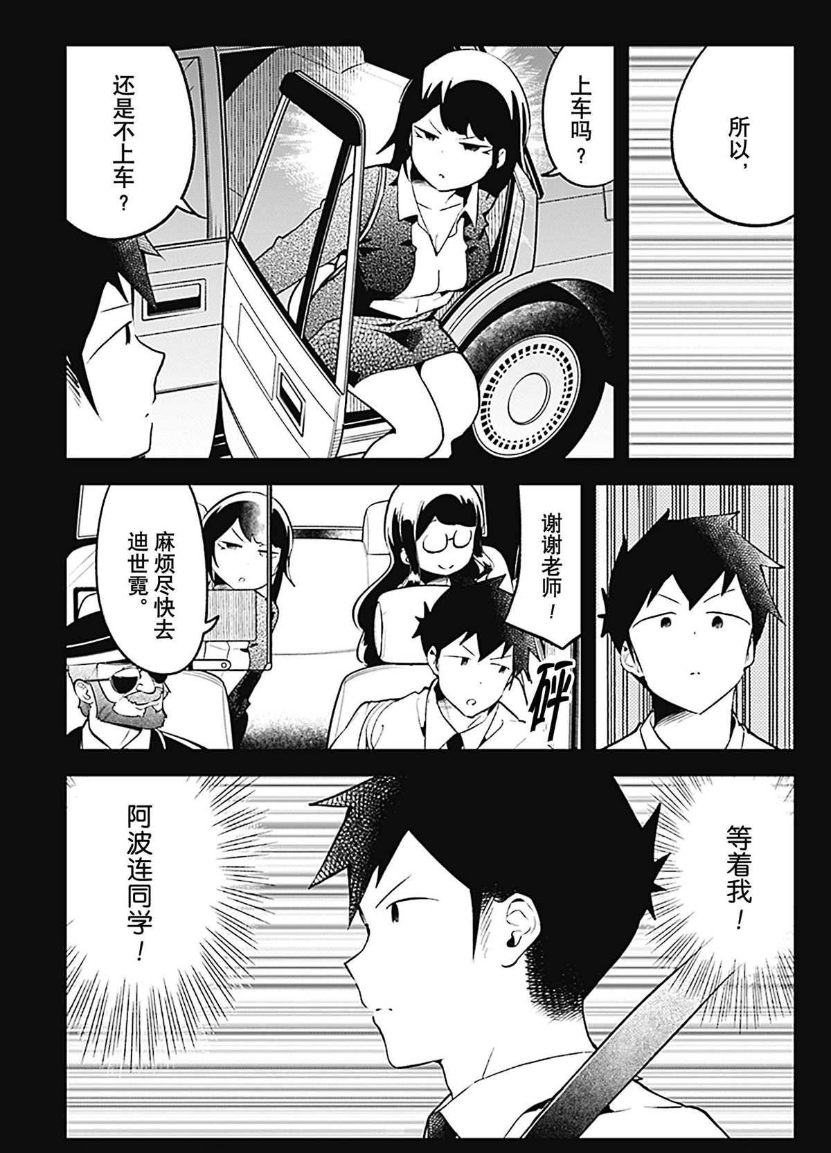第98话 试看版