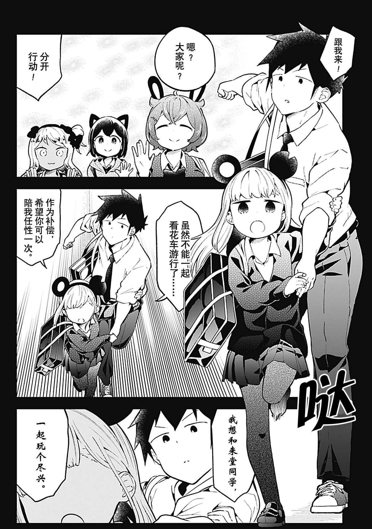 第98话 试看版
