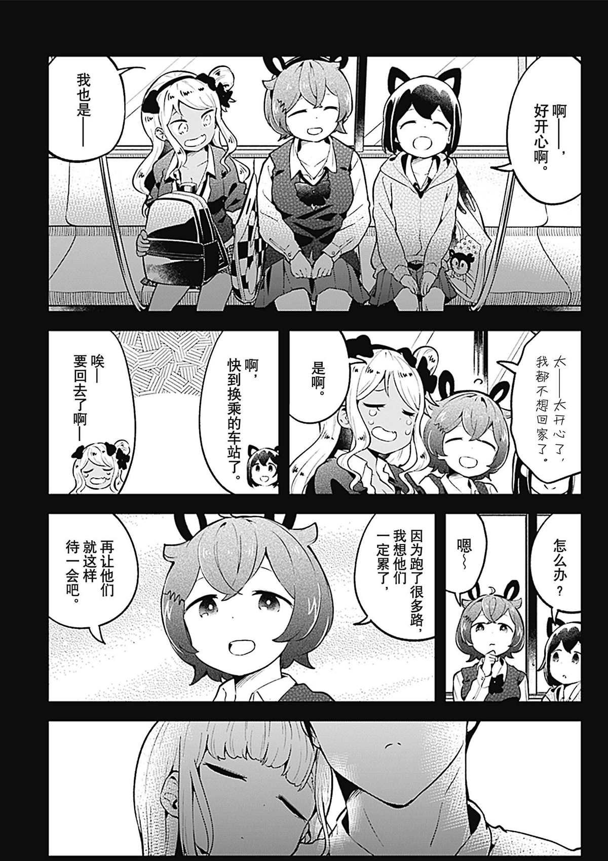 第98话 试看版