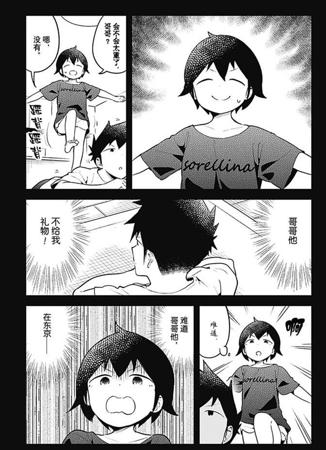 第99话 试看版