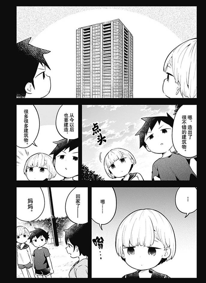 第100话 试看版