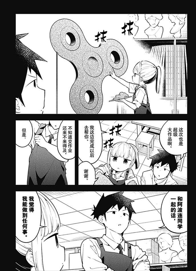 第100话 试看版