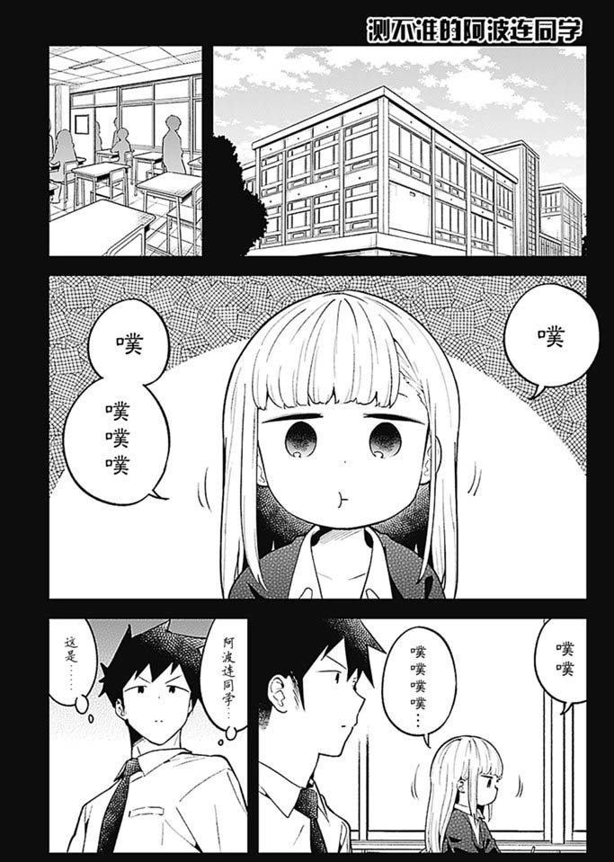 第101话 试看版