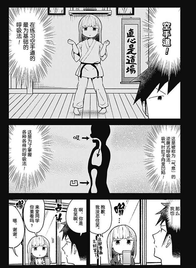 第101话 试看版