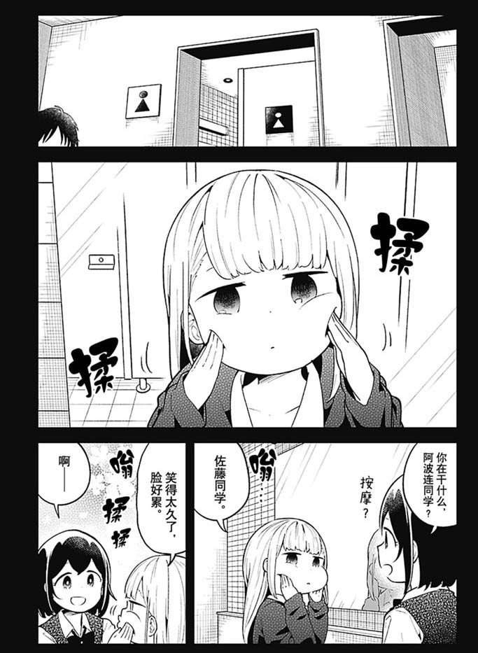 第101话 试看版