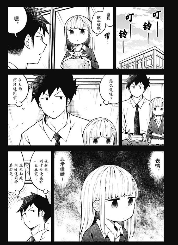 第101话 试看版
