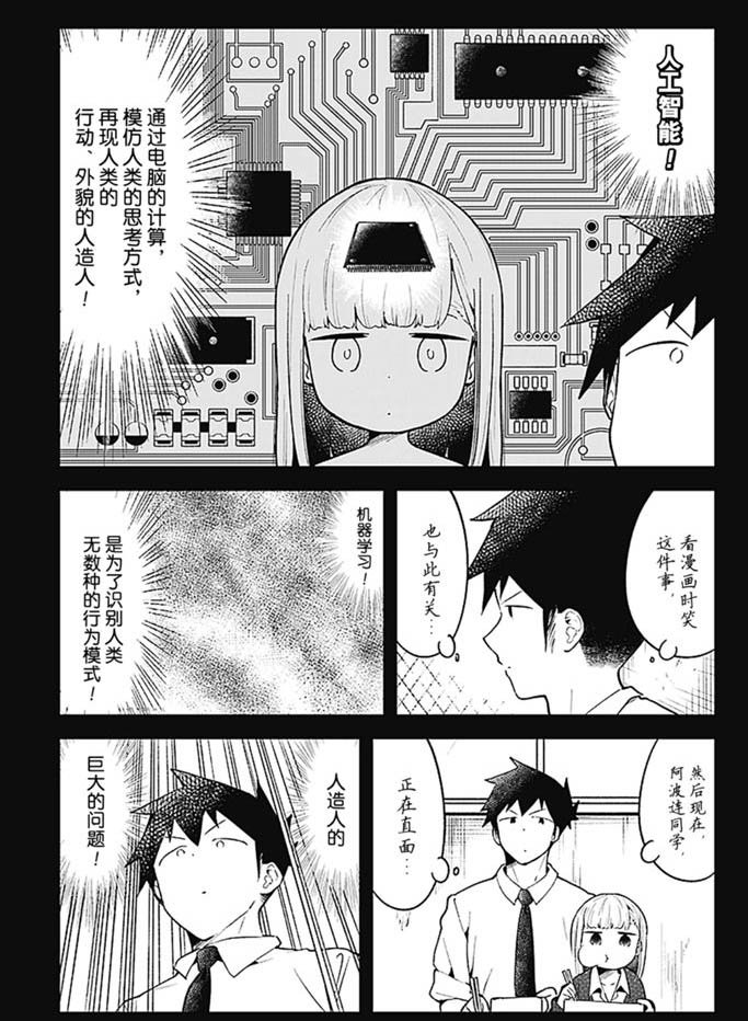 第101话 试看版
