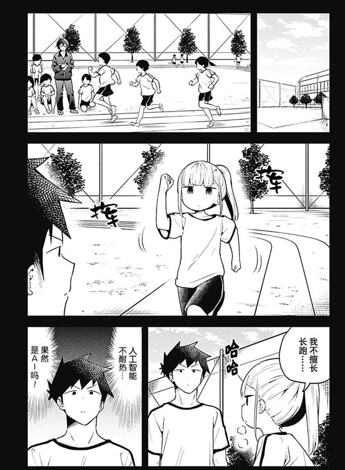 第101话 试看版