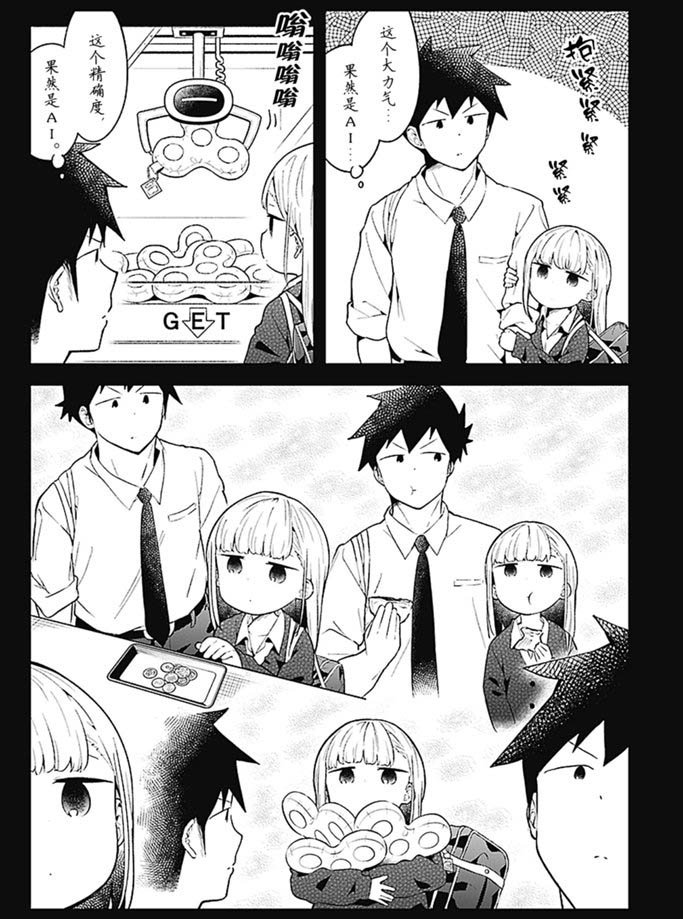 第101话 试看版