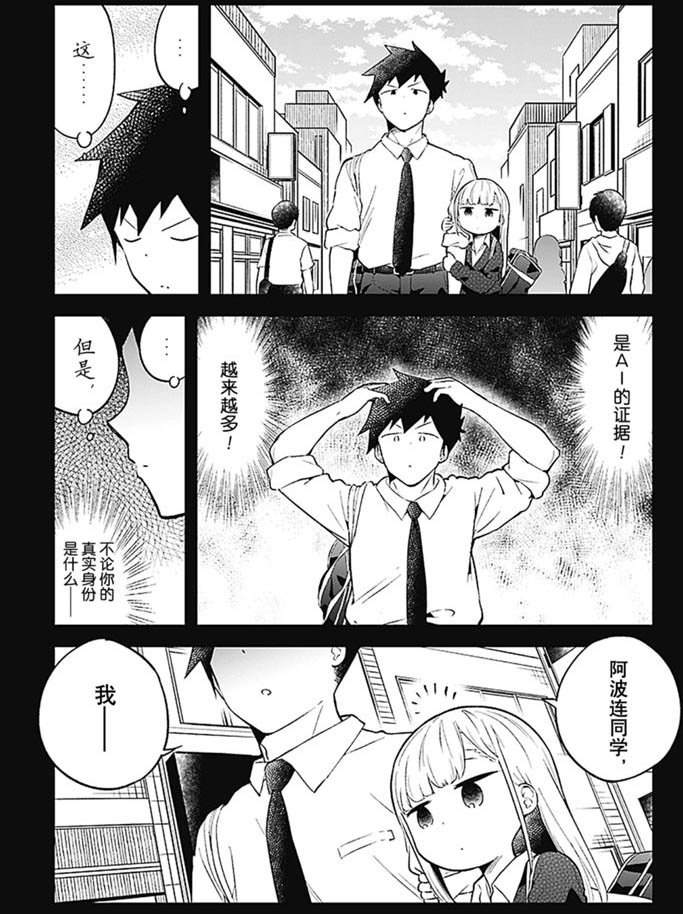 第101话 试看版