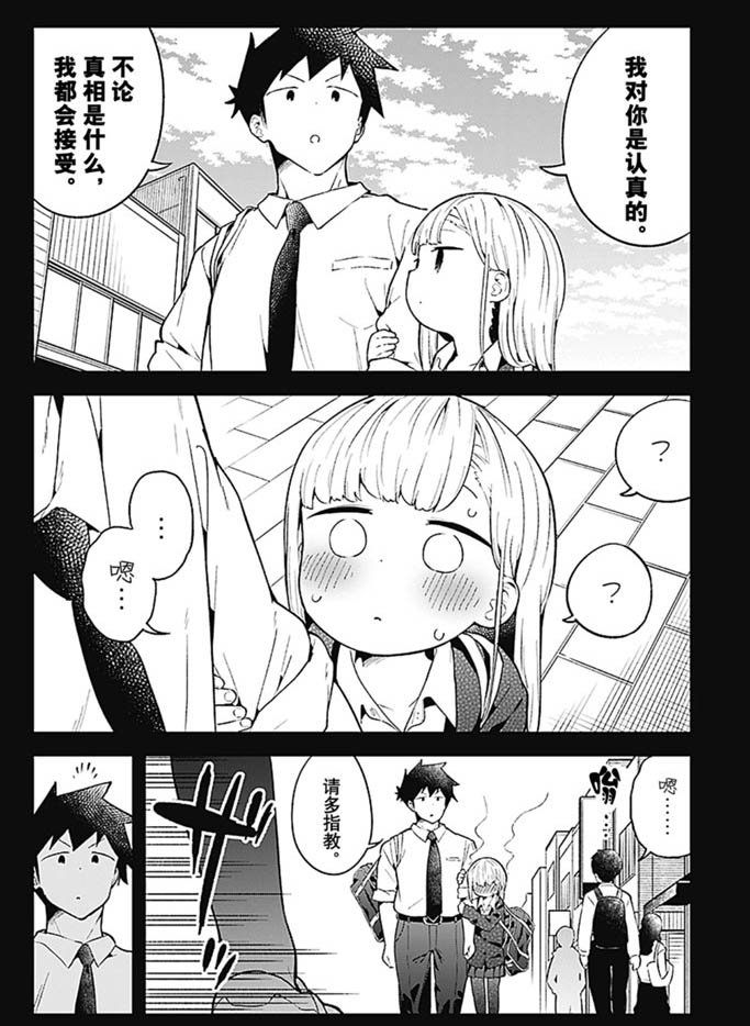 第101话 试看版