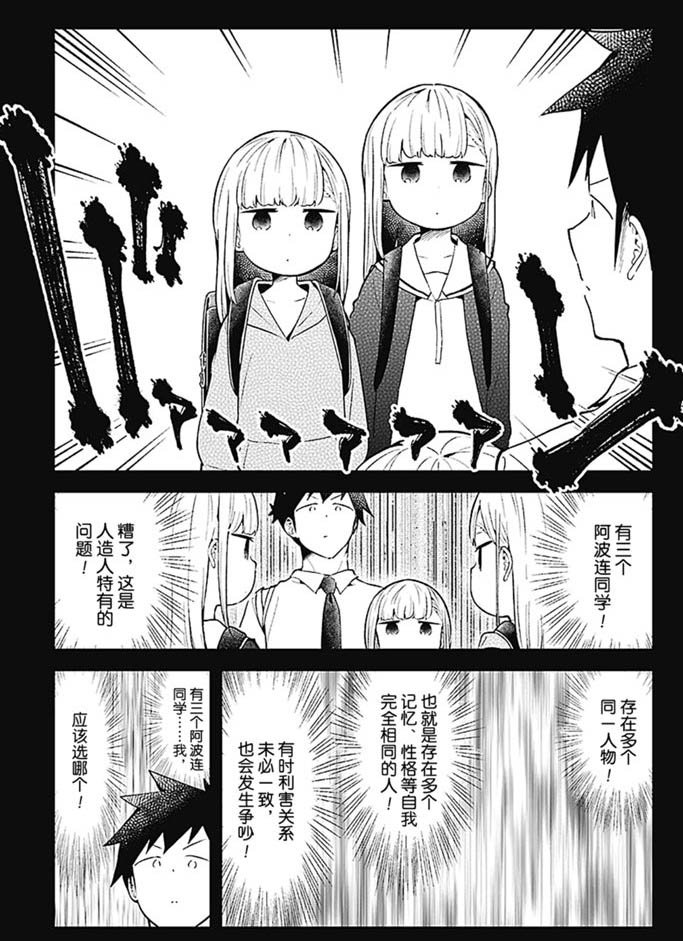 第101话 试看版