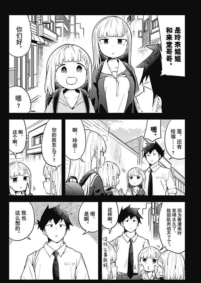第101话 试看版