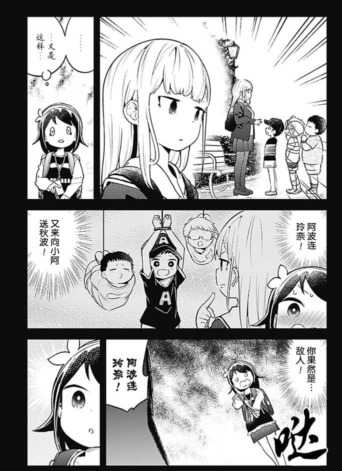 第102话 试看版