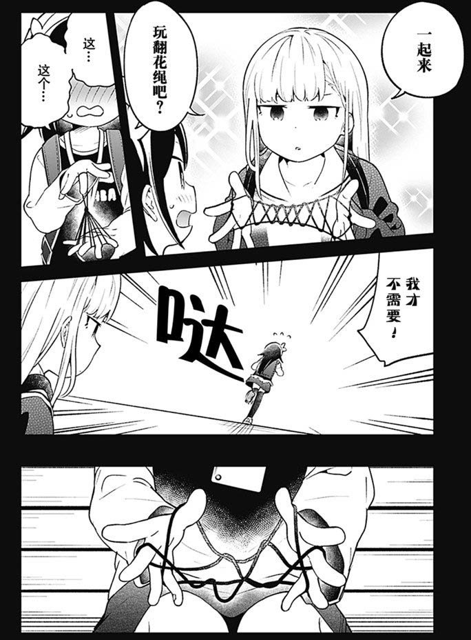 第102话 试看版
