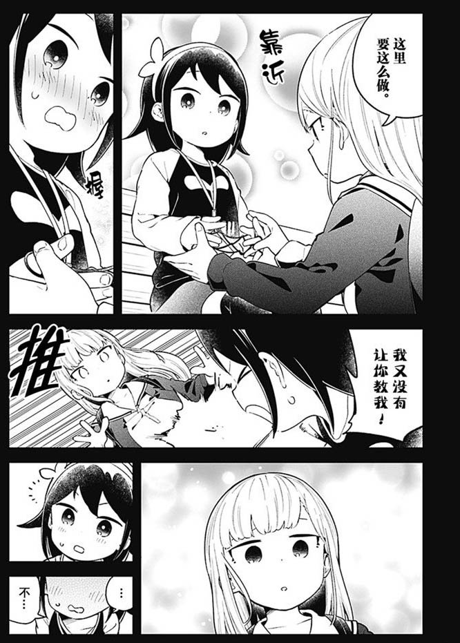 第102话 试看版