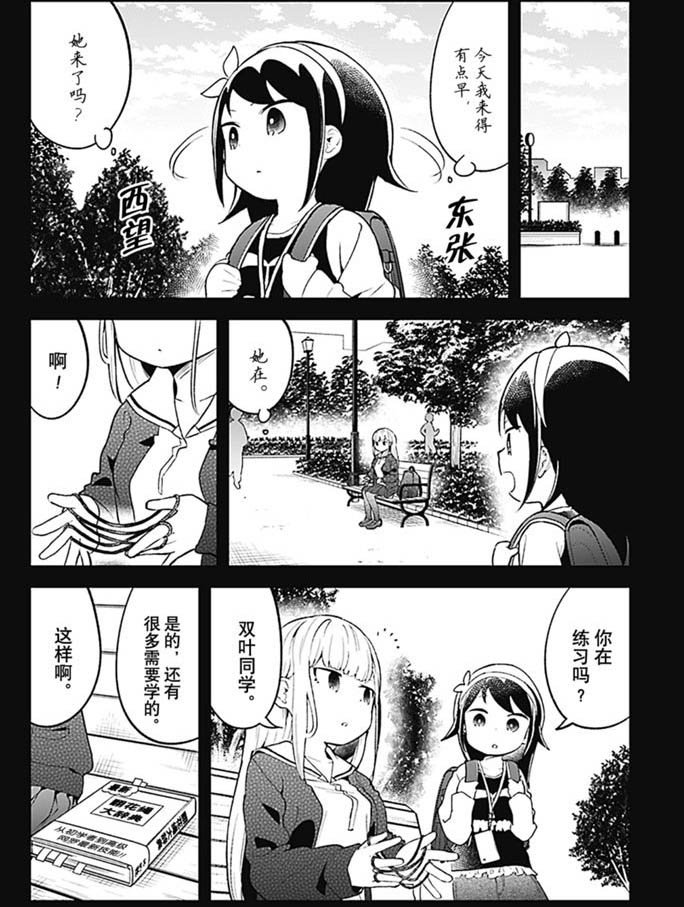 第102话 试看版