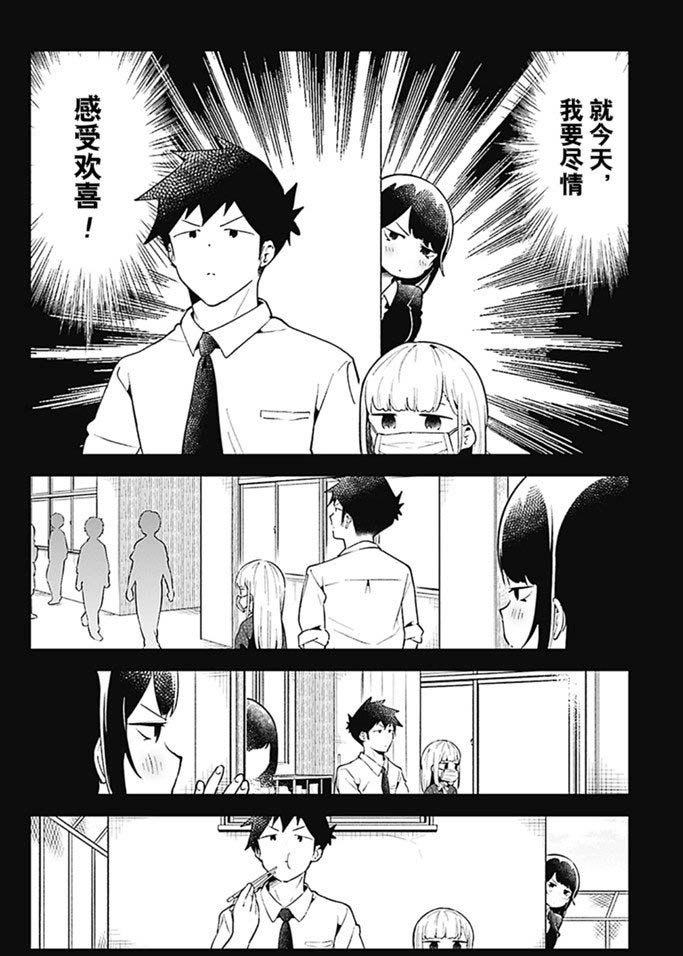 第103话 试看版