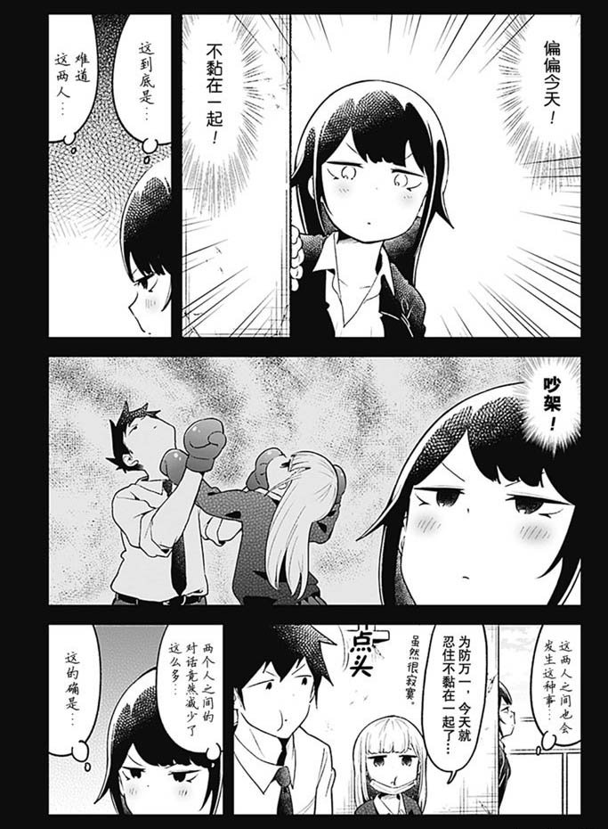 第103话 试看版