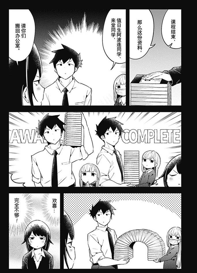 第103话 试看版