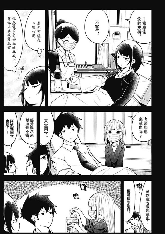 第103话 试看版
