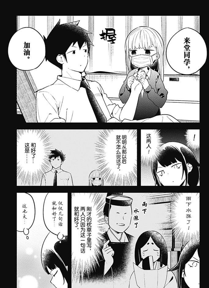 第103话 试看版