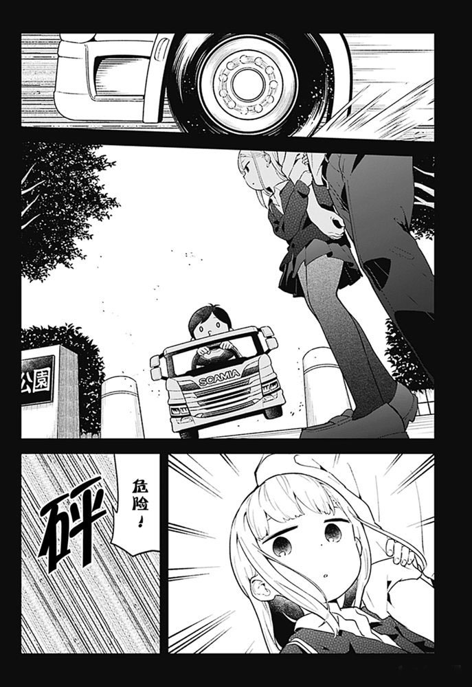 第104话 试看版
