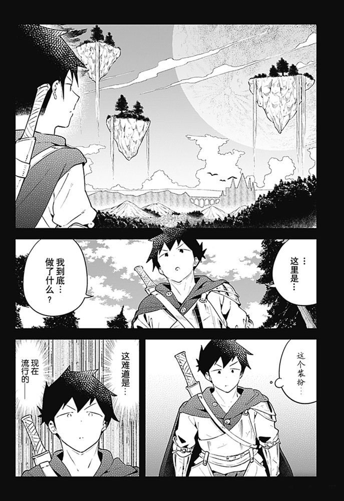 第104话 试看版