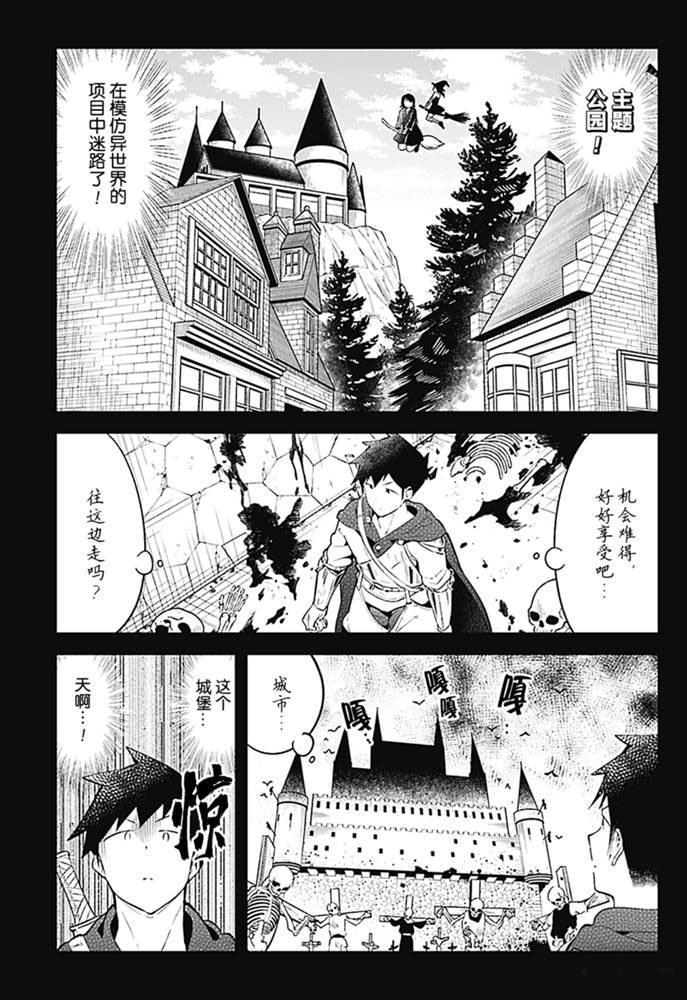 第104话 试看版