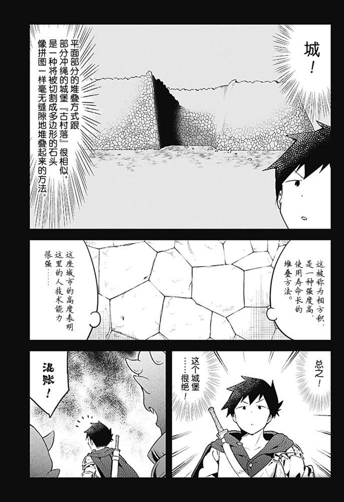 第104话 试看版