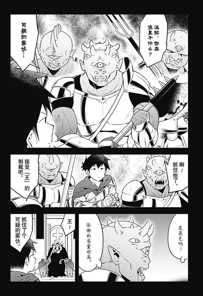 第104话 试看版