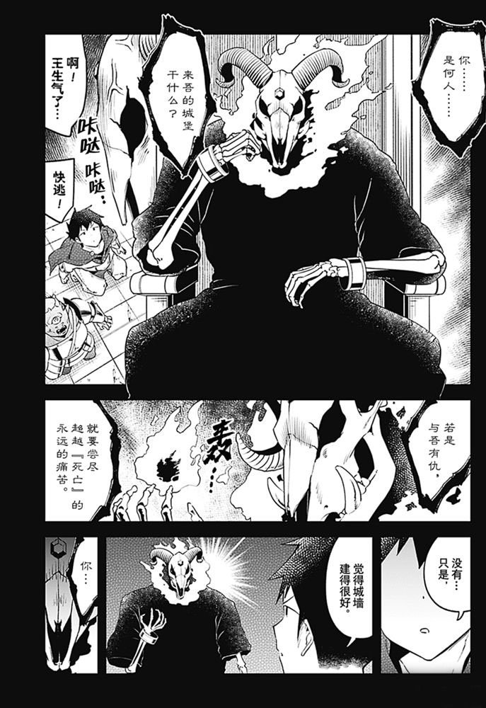 第104话 试看版