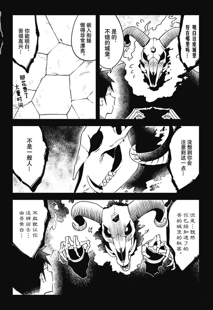 第104话 试看版
