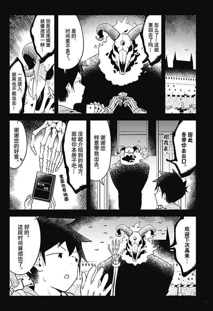 第104话 试看版