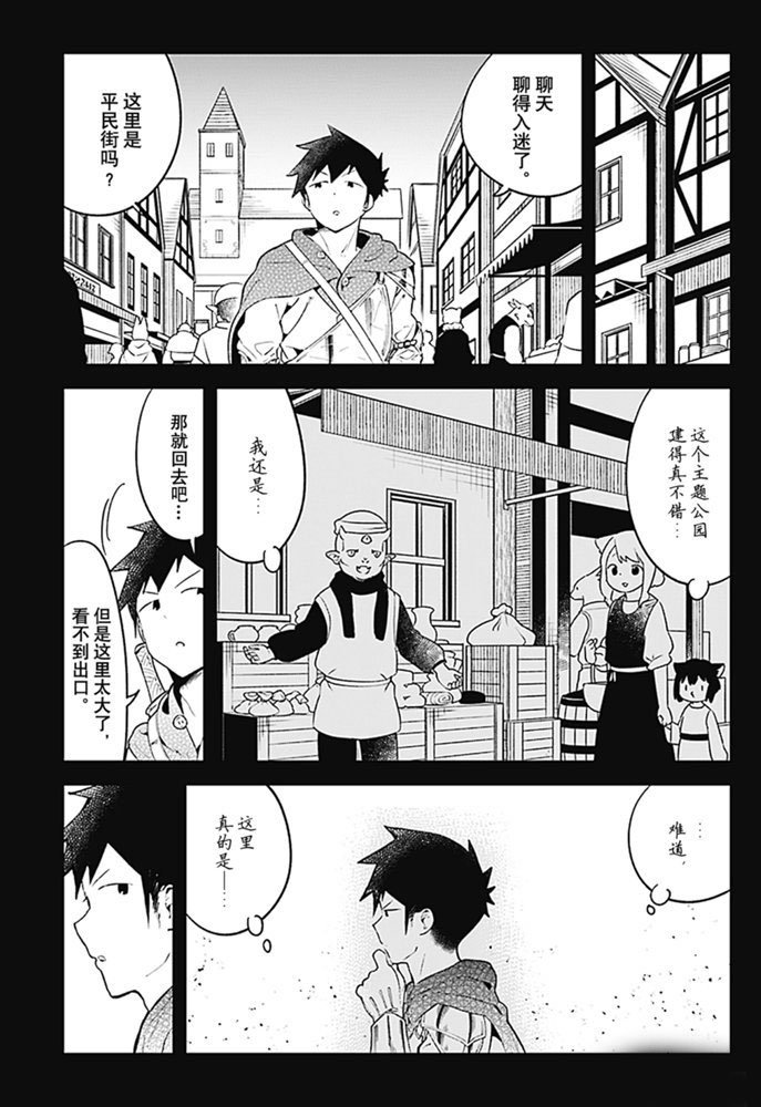第104话 试看版