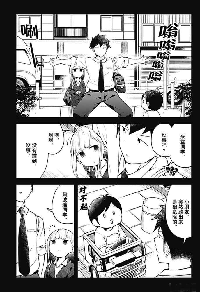 第104话 试看版