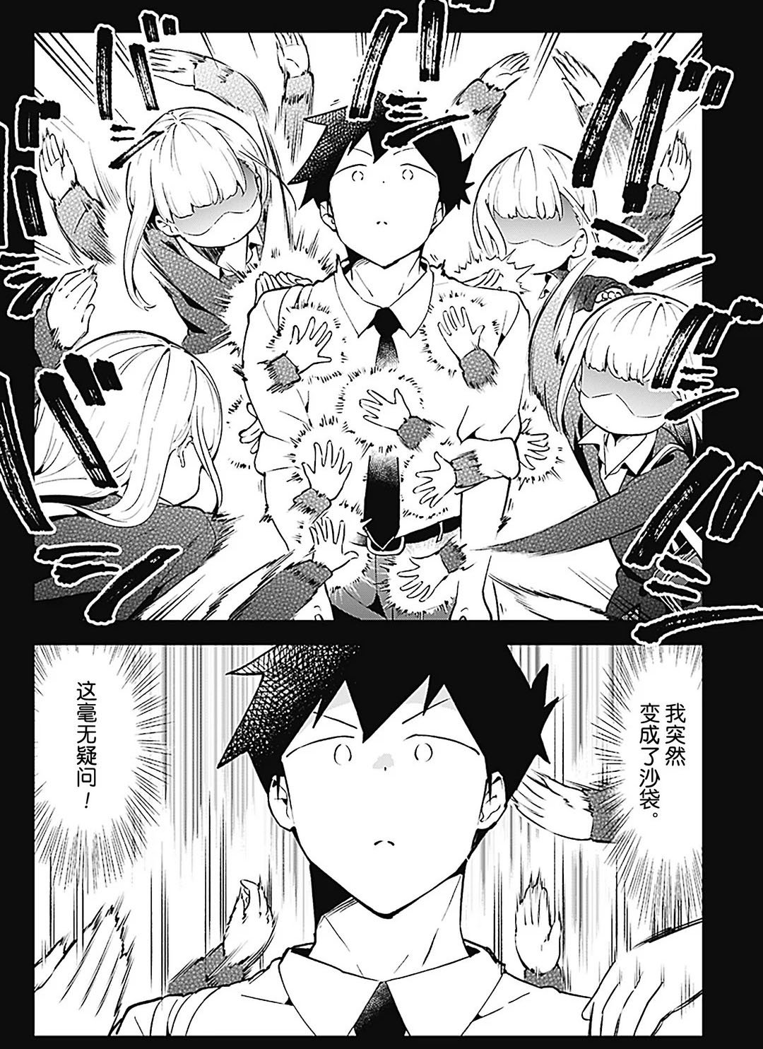 第105话 试看版