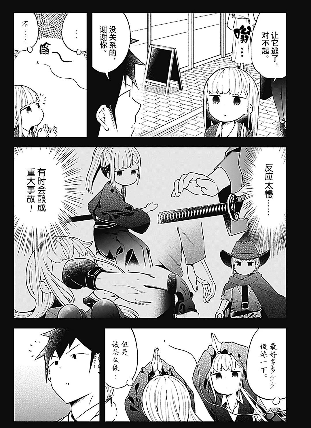 第105话 试看版
