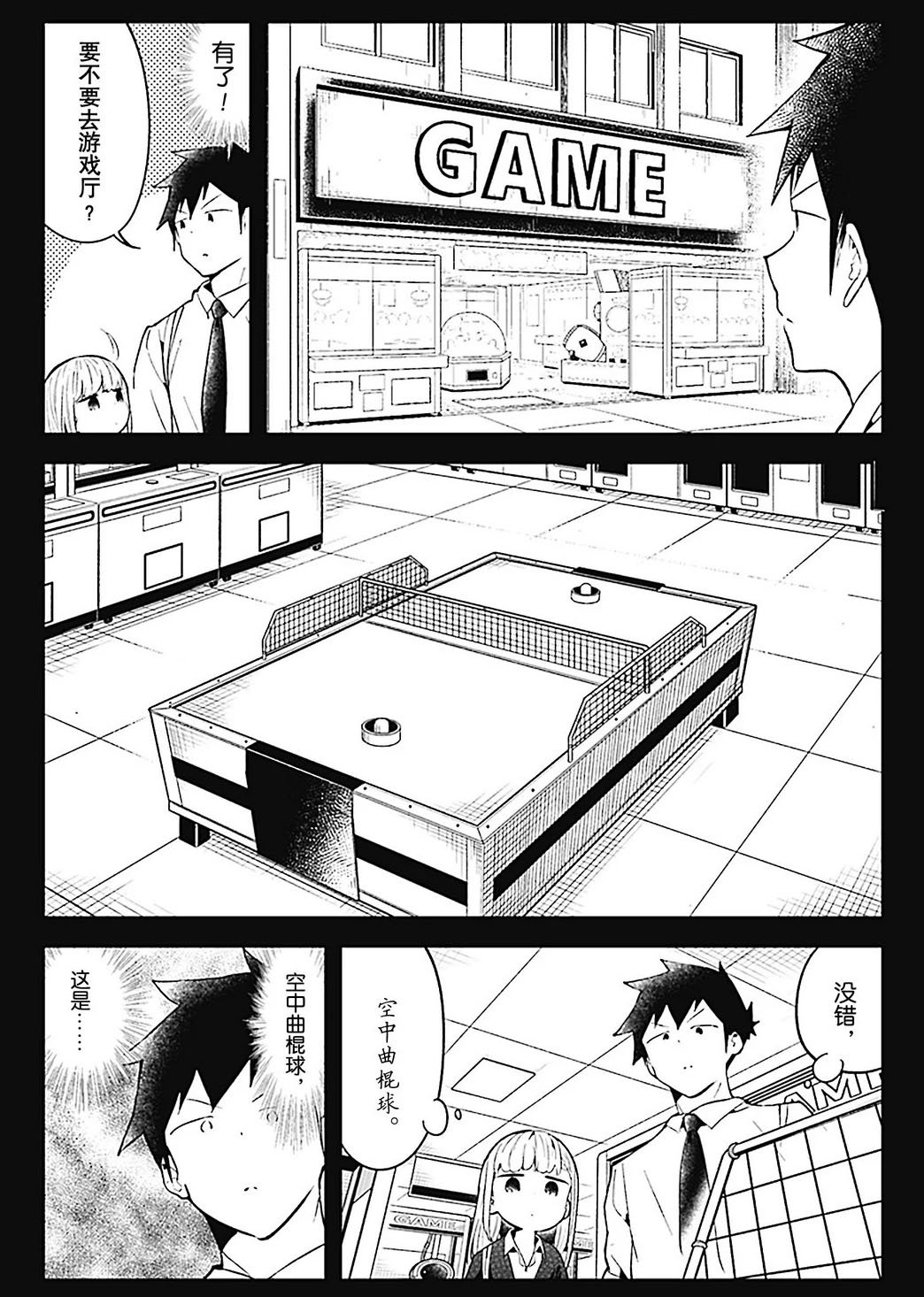 第105话 试看版