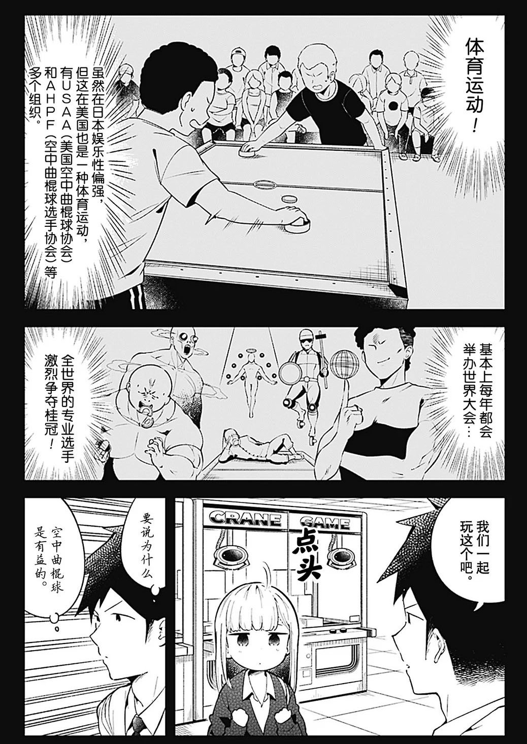 第105话 试看版