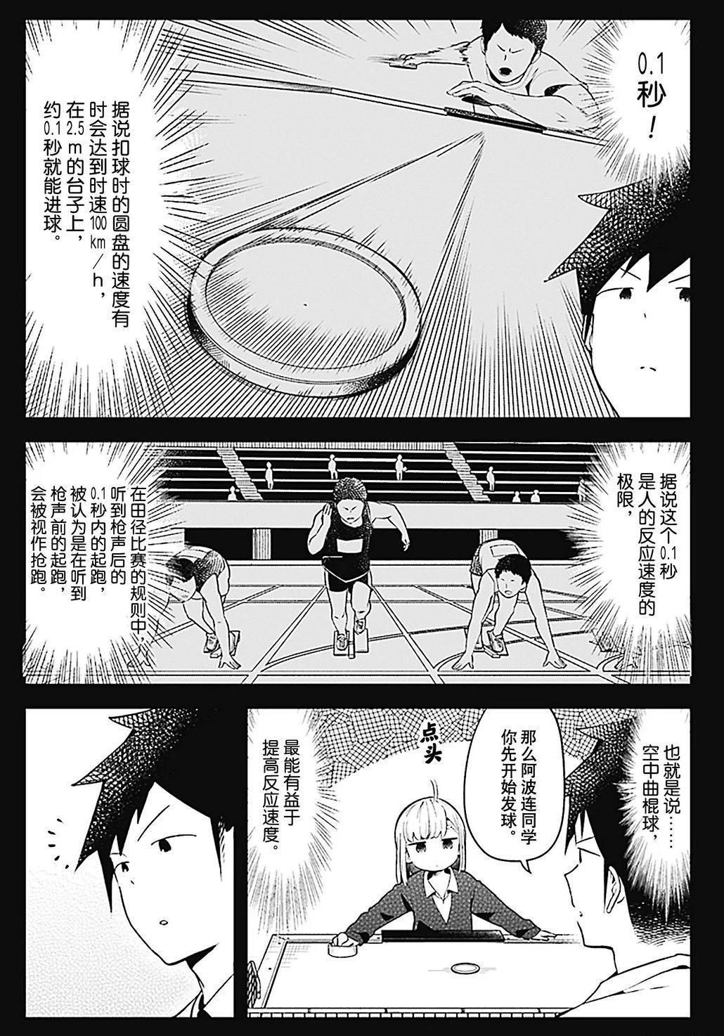 第105话 试看版