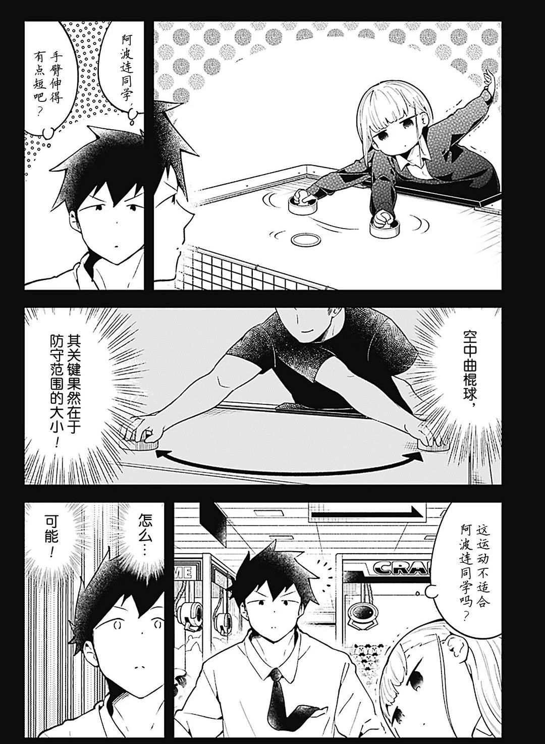 第105话 试看版