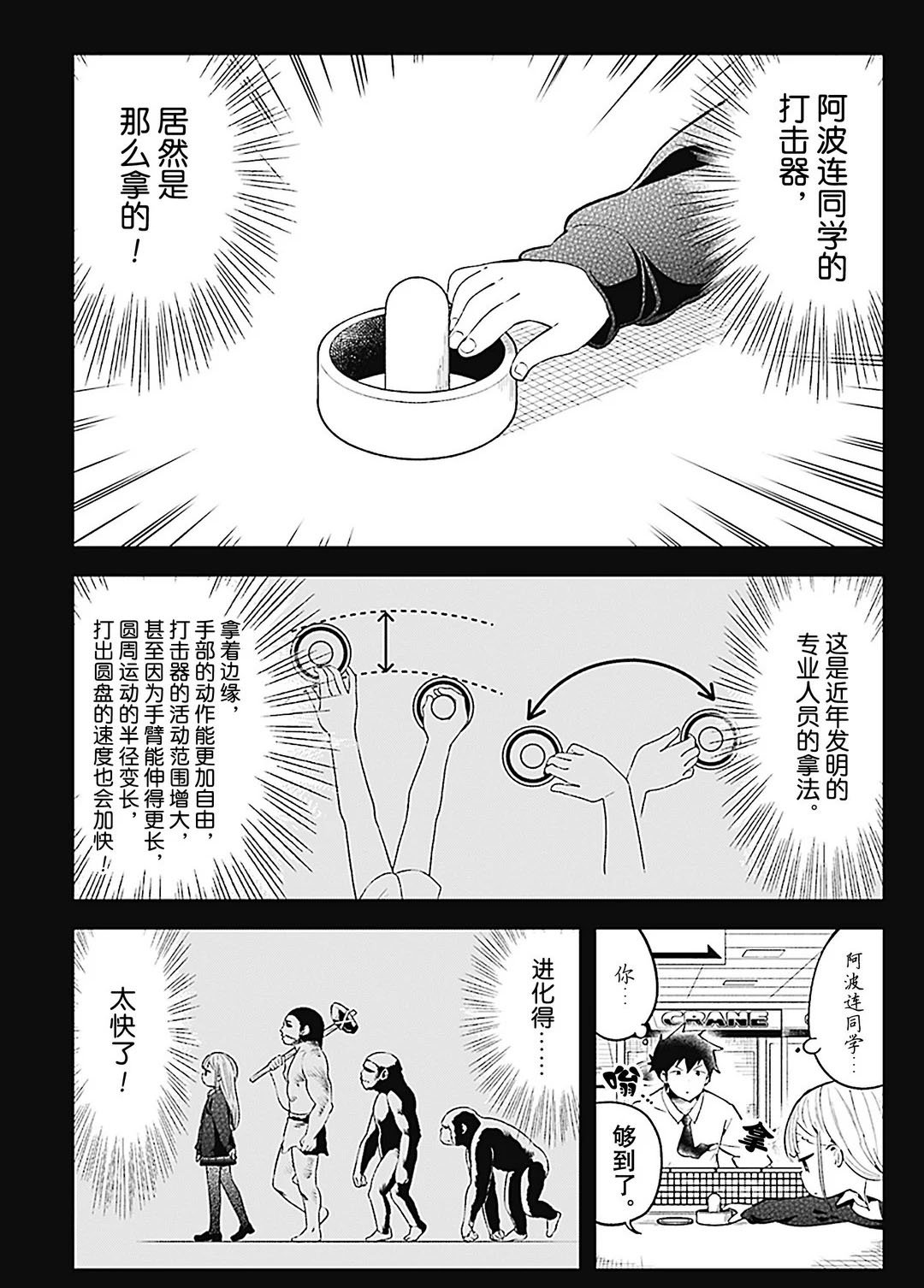 第105话 试看版