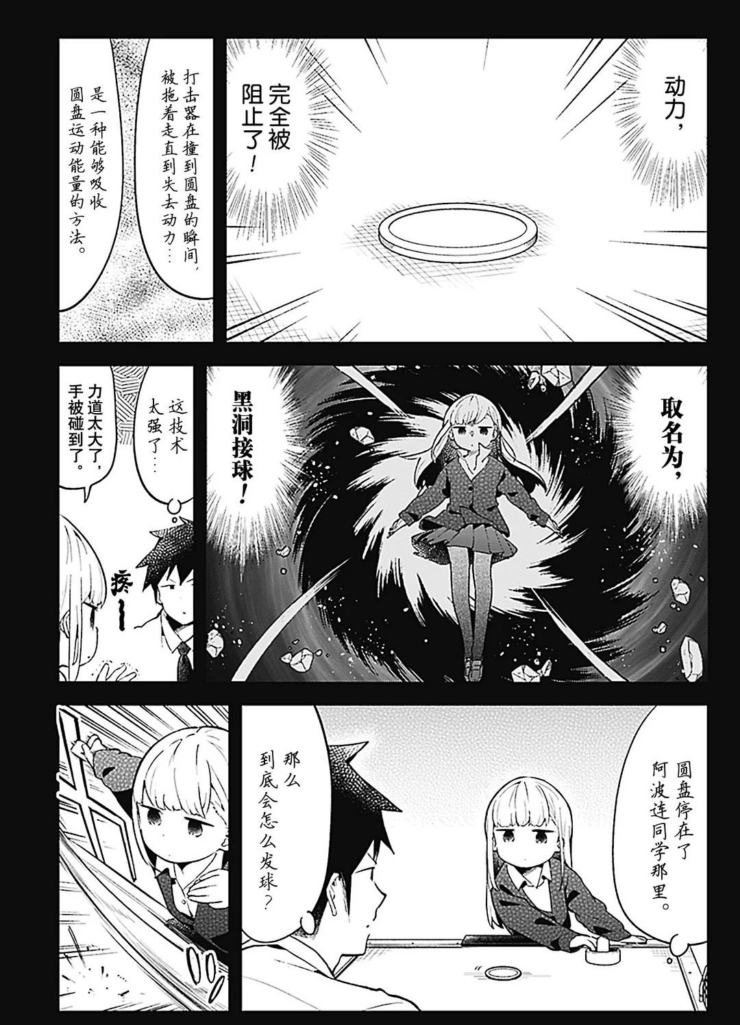 第105话 试看版