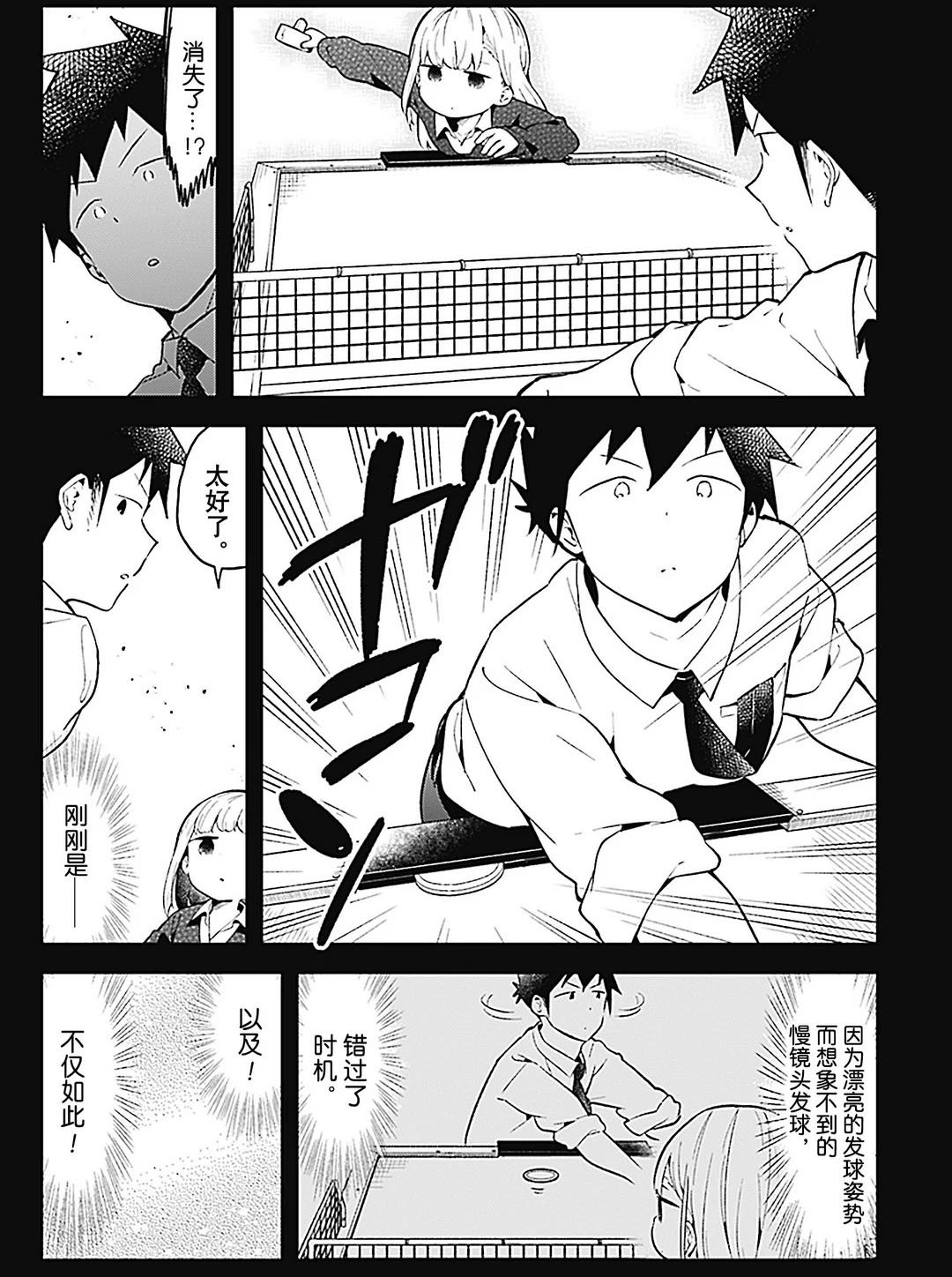 第105话 试看版