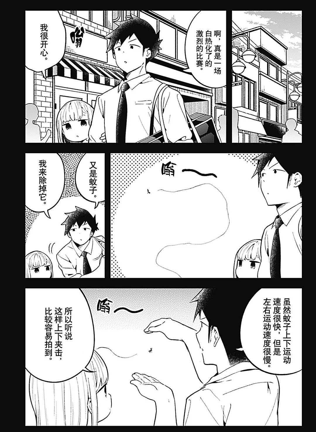 第105话 试看版