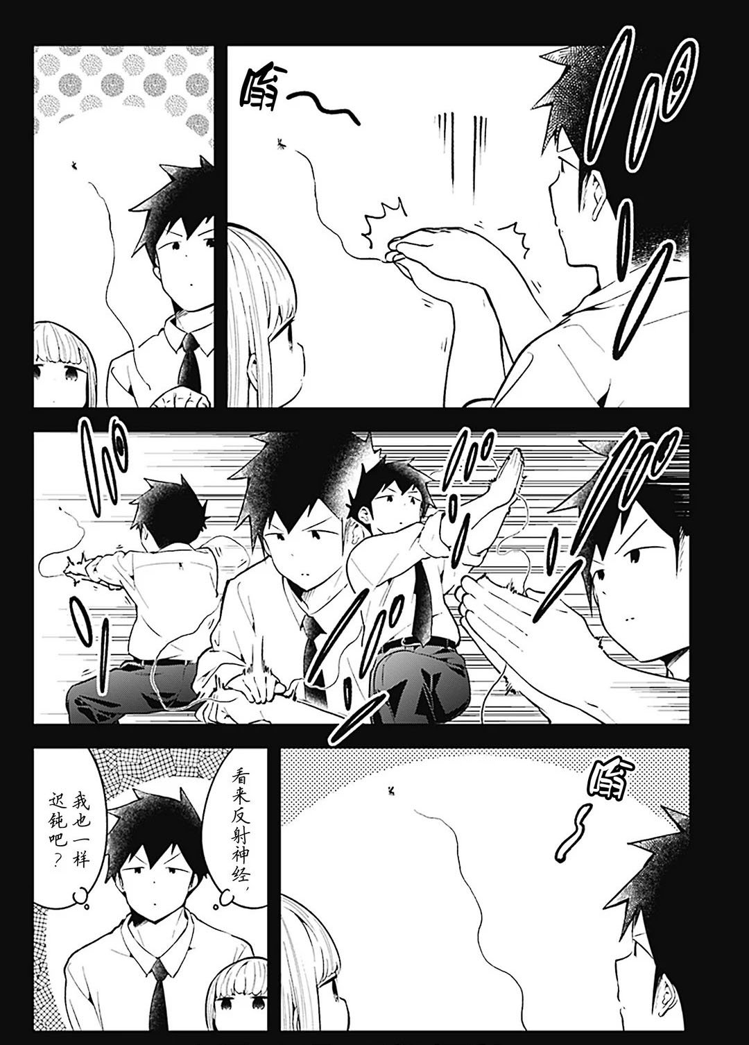 第105话 试看版