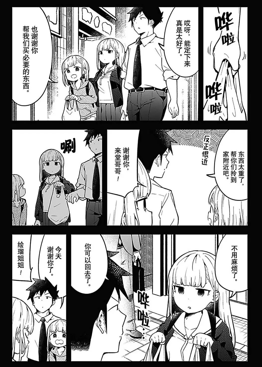 第106话 试看版