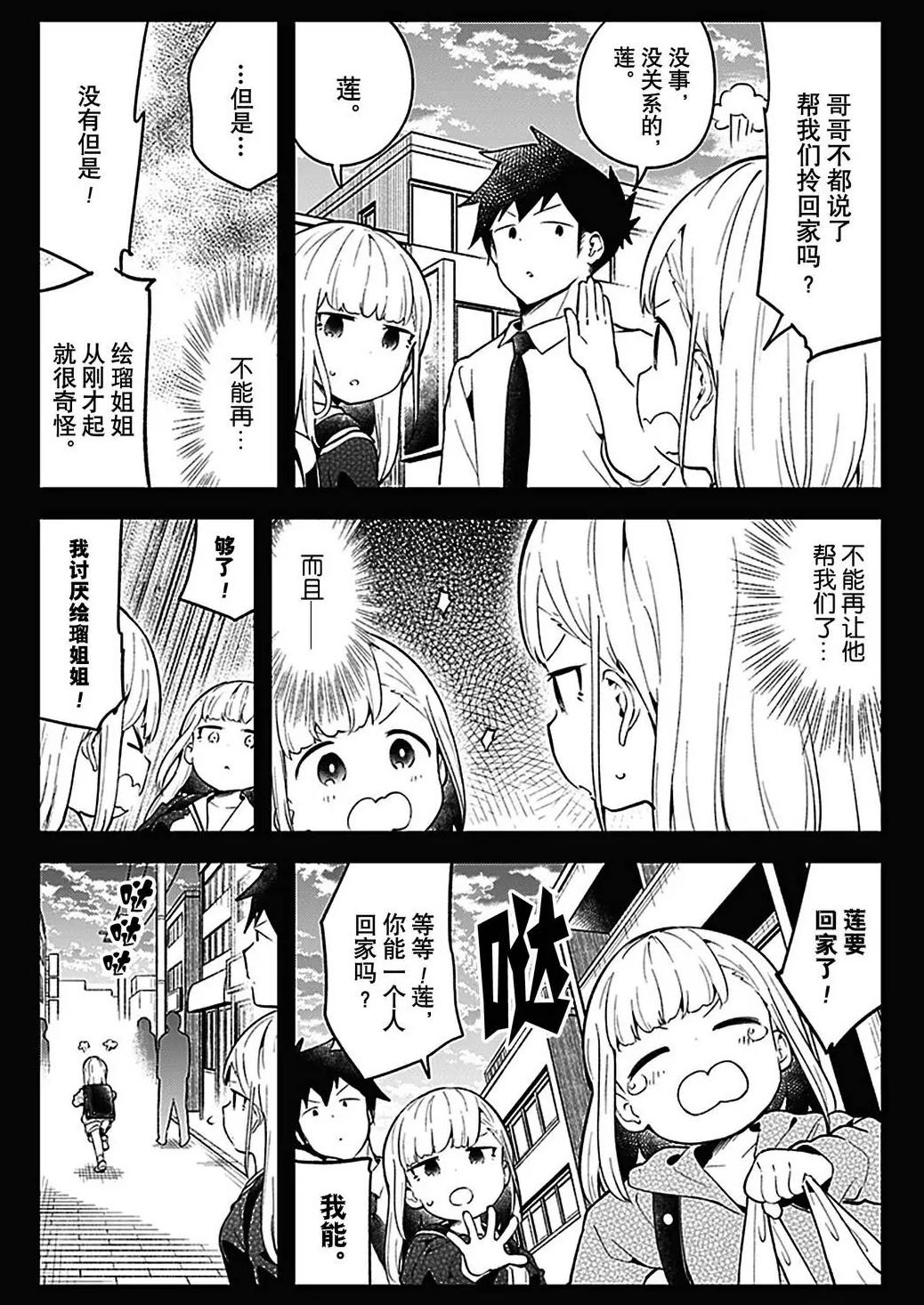 第106话 试看版