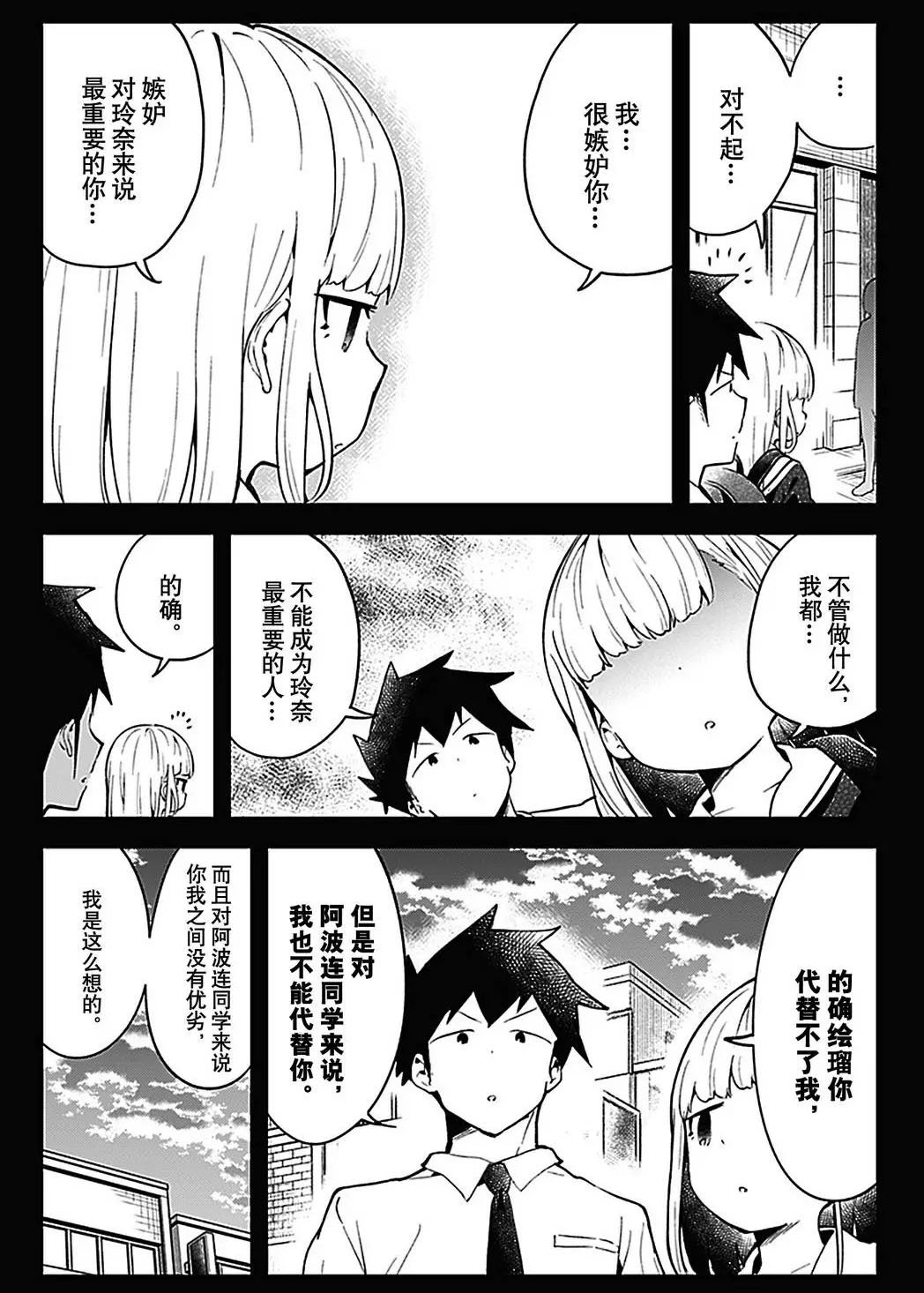 第106话 试看版